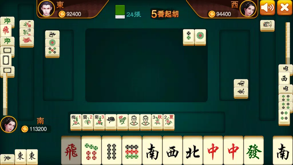 Malaysia Mahjong Screenshot1