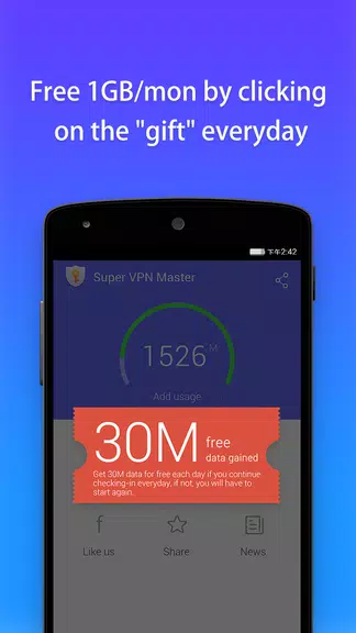 Super VPN Master-Free Proxy Screenshot2