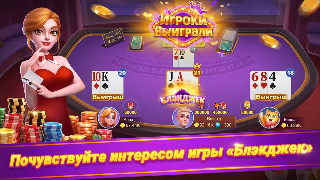 Онлайн дурак - турнир Screenshot3