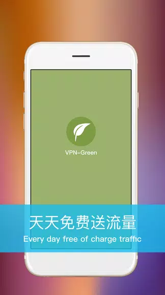 VPN - GreenVPN Unlimited Free Proxy Screenshot2