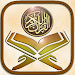 The Holy Quran and its Meaning APK