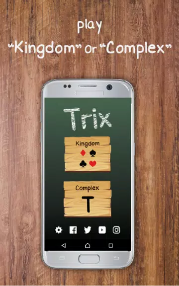 Trex (Trix Complex) Screenshot1