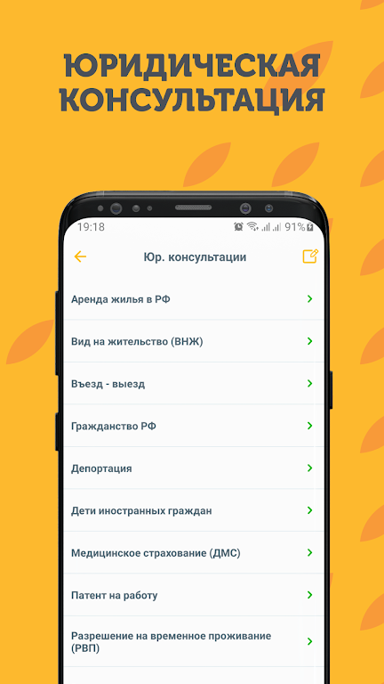 М Булак Screenshot4