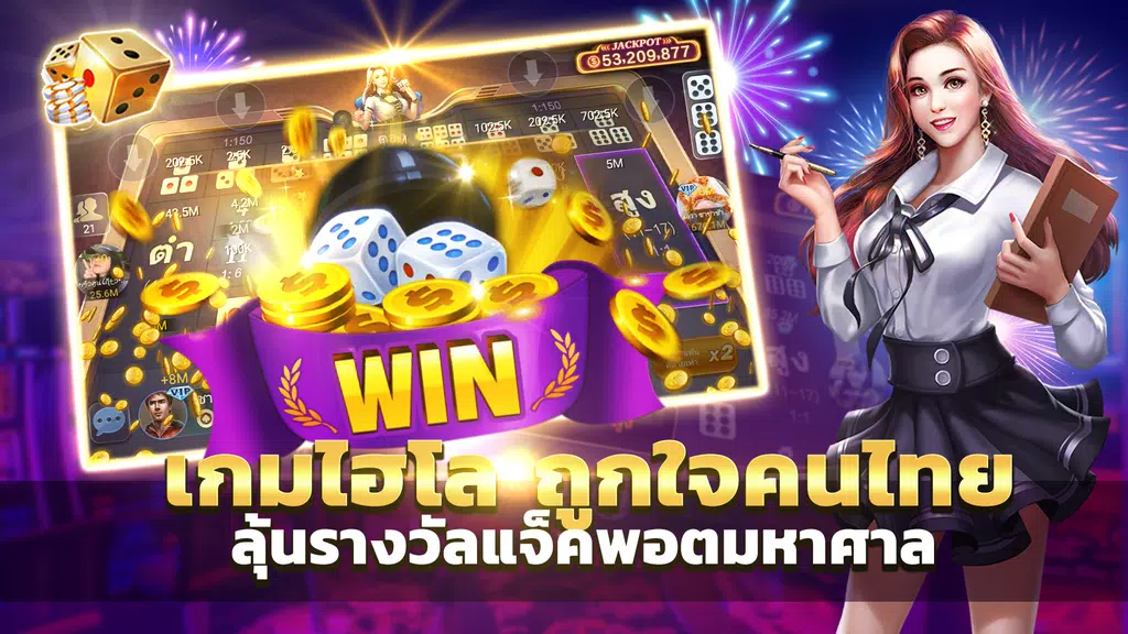 ไพ่เท็กซัสไทย - Casino Slots Screenshot4