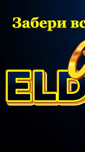 Eldorado Casino Online Games Screenshot1