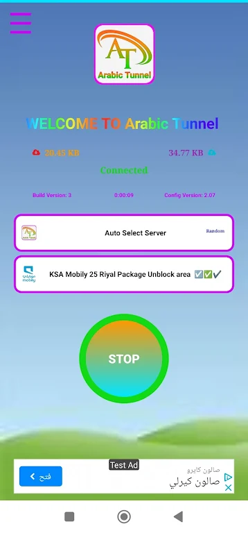 Arabic Tunnel Secure Fast VPN Screenshot1