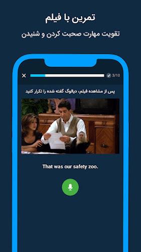 Expert | آموزش زبان انگلیسی Screenshot4