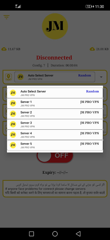 SM PROXY VPN Screenshot1