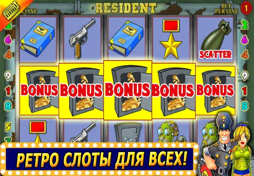 Слоты Резидент Screenshot1