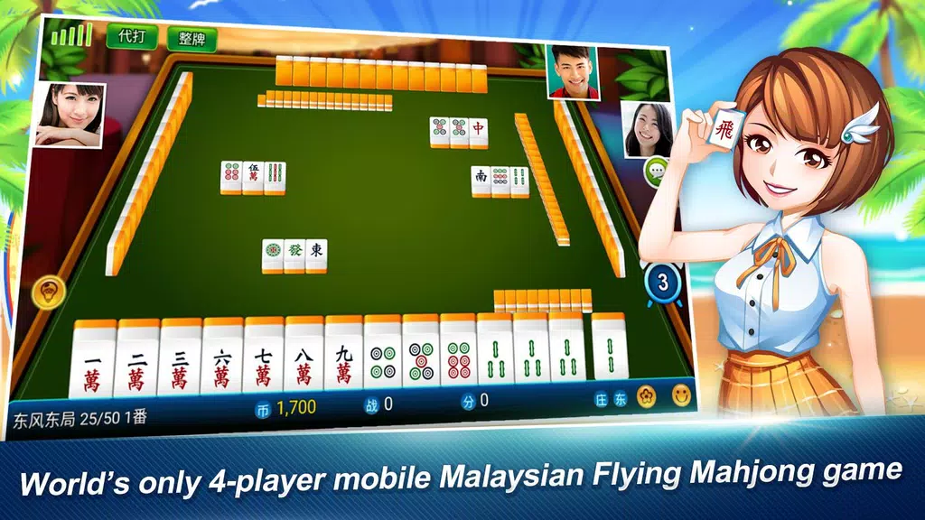 Malaysian Flying Mahjong Screenshot1