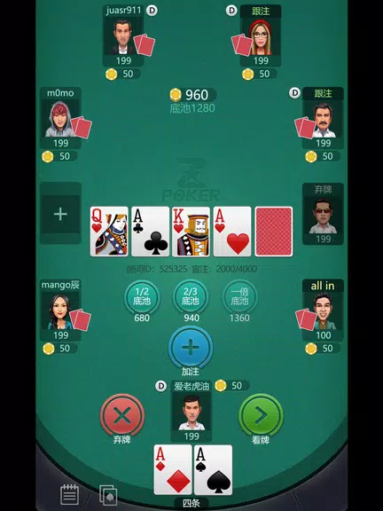 Texas poker zstar Screenshot2