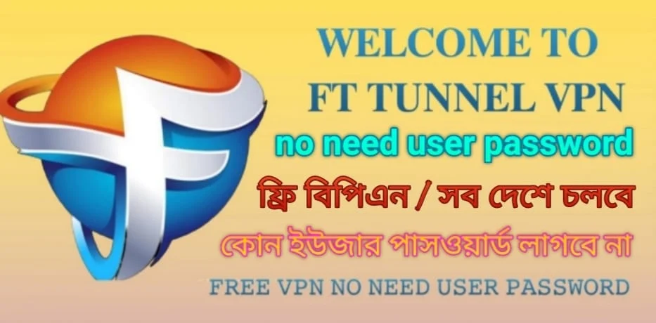 FT TUNNEL VPN Screenshot1