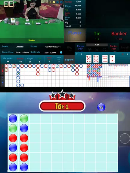 Baccarat Formula Free Screenshot1