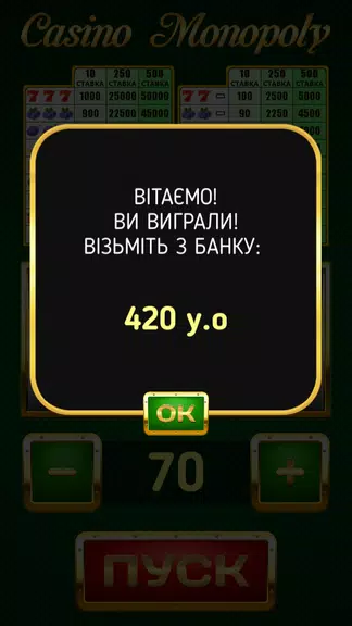 Казино Рояль Screenshot2