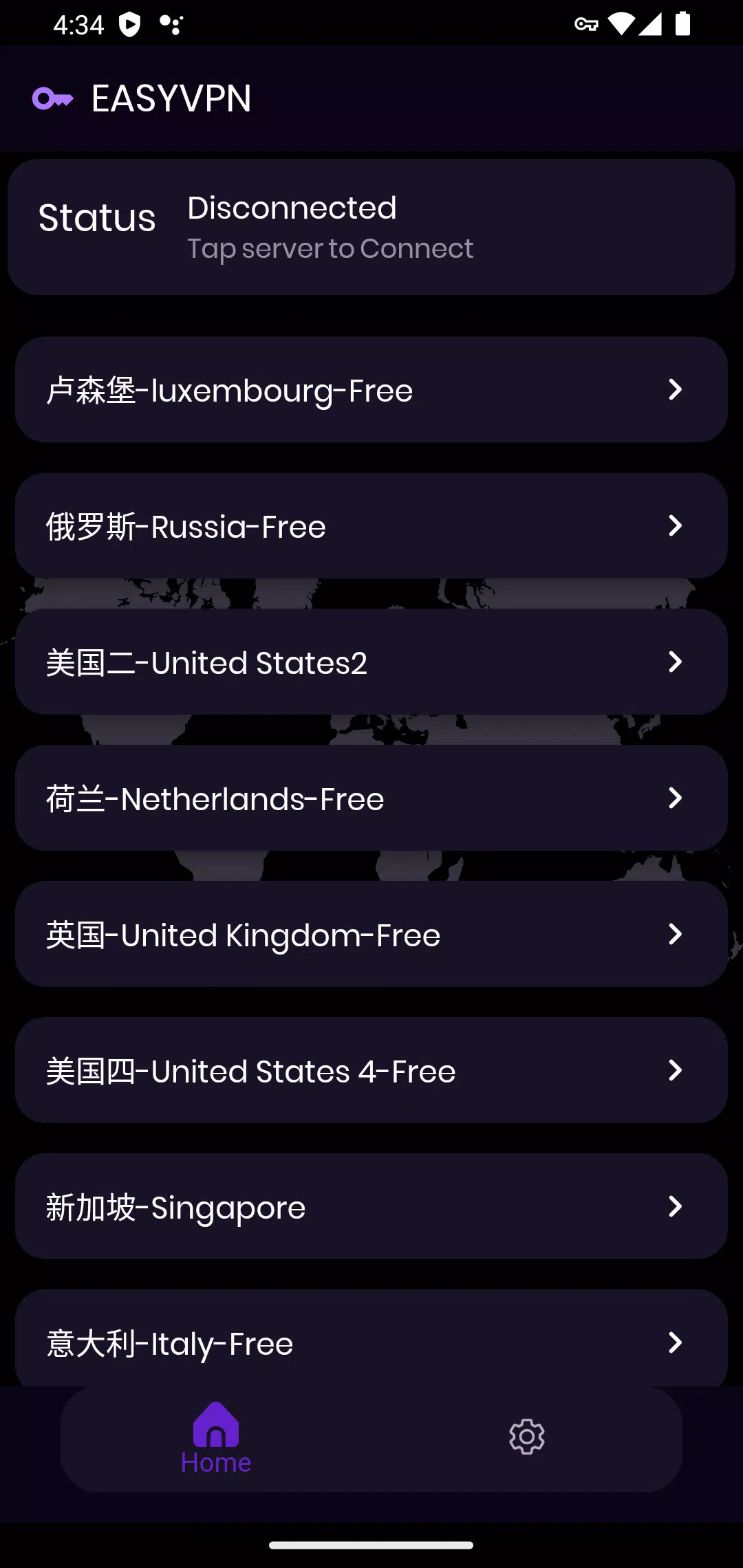 EASYVPN-Directly connected VPN Screenshot3