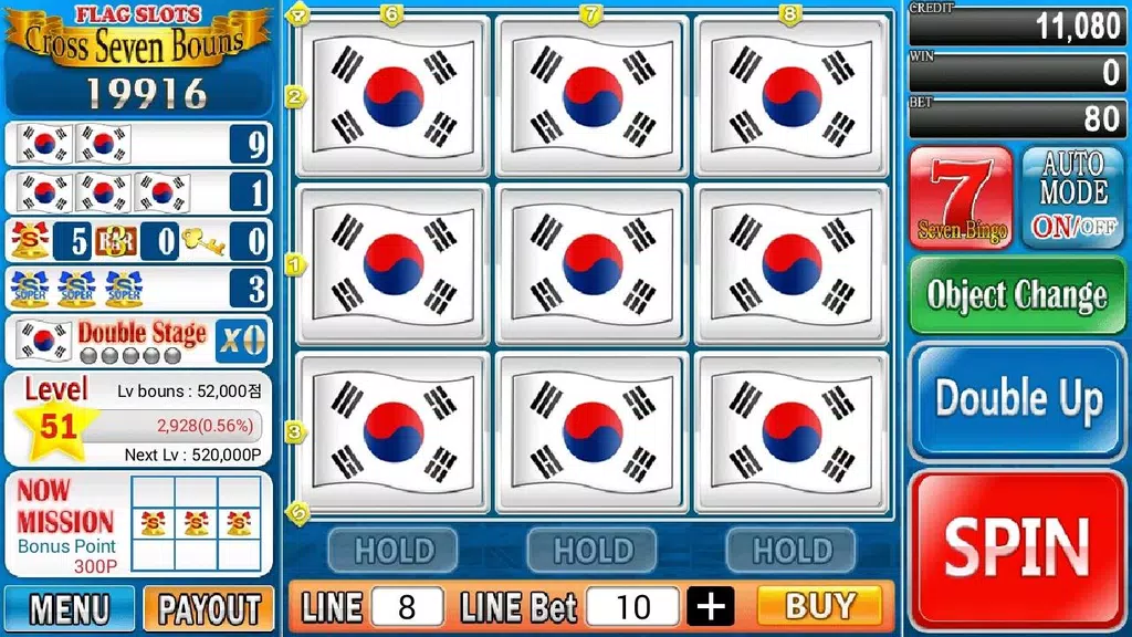 Flag Slot Casino Free Screenshot1