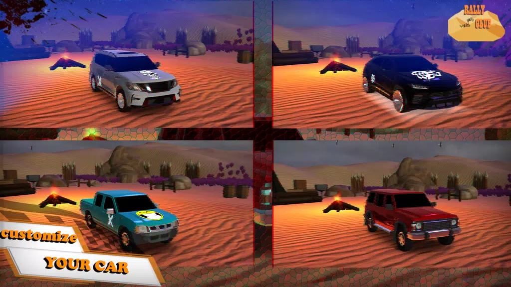 Rally Club Online Screenshot2