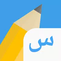 Write It! Arabic APK