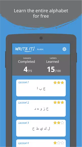 Write It! Arabic Screenshot2