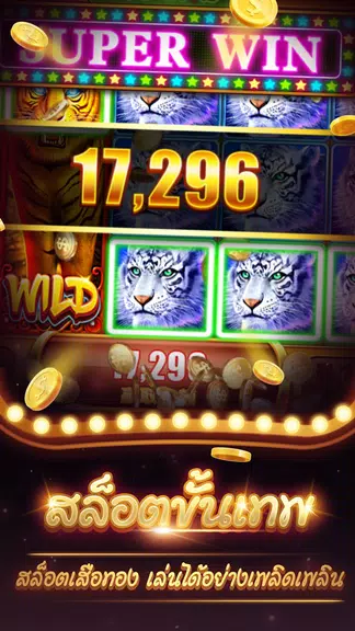 CantoCasino Screenshot4