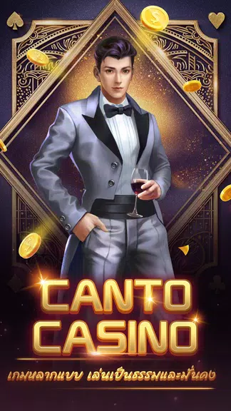 CantoCasino Screenshot1