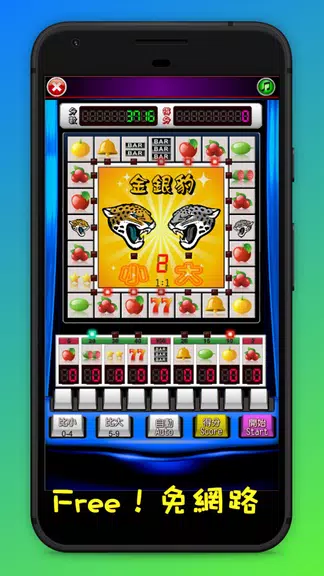 Little Mary Fruit Machine Slot Screenshot2