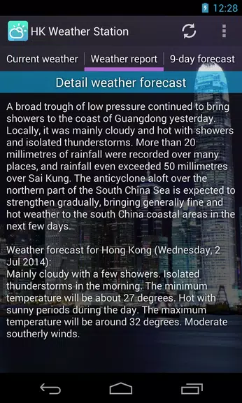 HK Weather Station Screenshot2