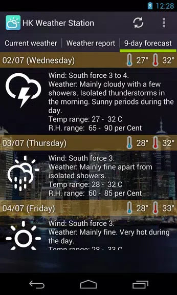 HK Weather Station Screenshot3