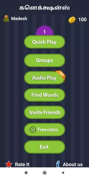 Connections Word Game in Tamil Screenshot1