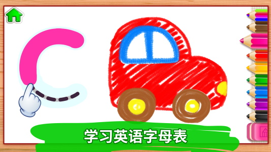 ABC kids - Alphabet learning! Screenshot3