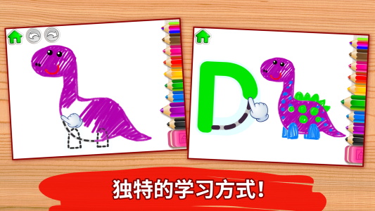 ABC kids - Alphabet learning! Screenshot1