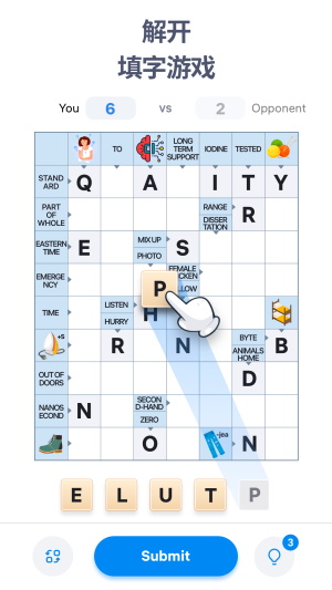 Crossword Master - Word Puzzle Screenshot4