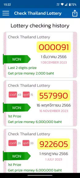 Check Thailand Lottery Screenshot4