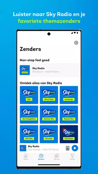 Sky Radio Screenshot2