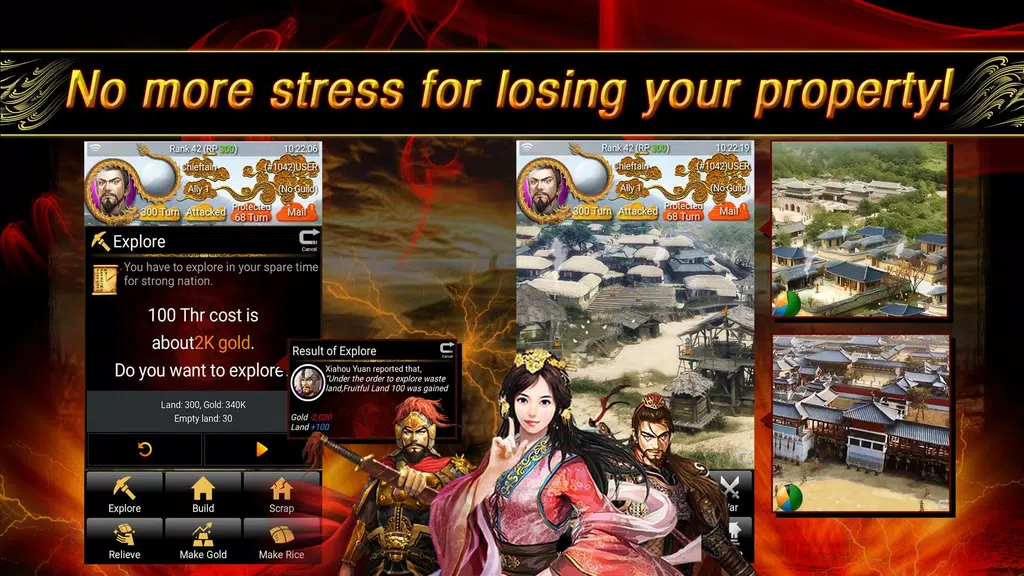 Three Kingdoms Global Screenshot4