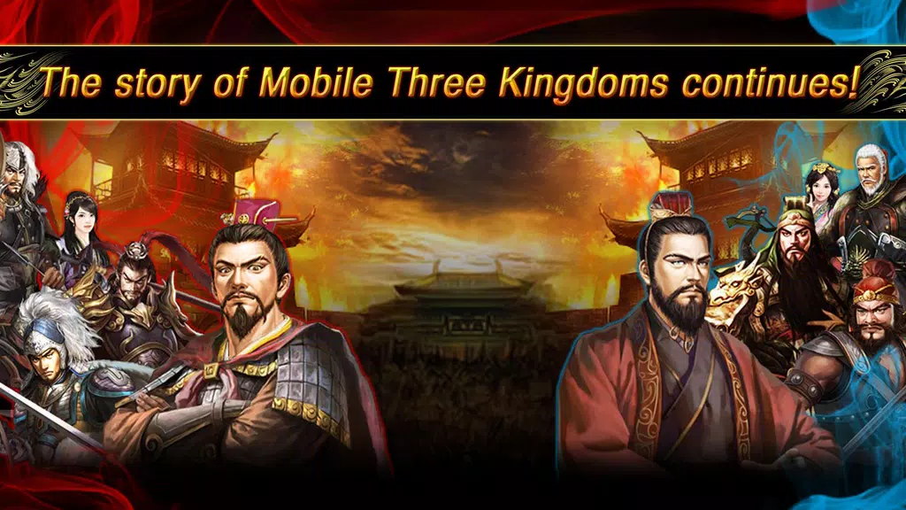 Three Kingdoms Global Screenshot1