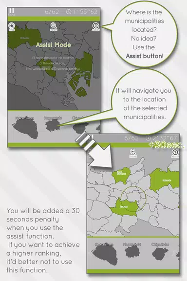 E. Learning Tokyo Map Puzzle Screenshot3