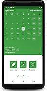 Bengali Calendar Screenshot1