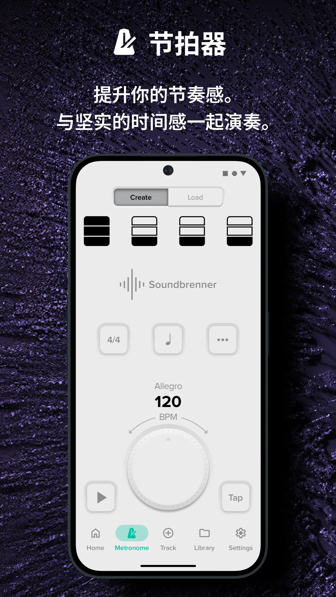 The Metronome by Soundbrenner Screenshot2