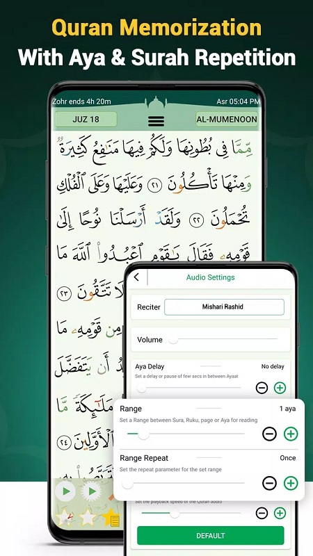 Quran Majeed Screenshot4