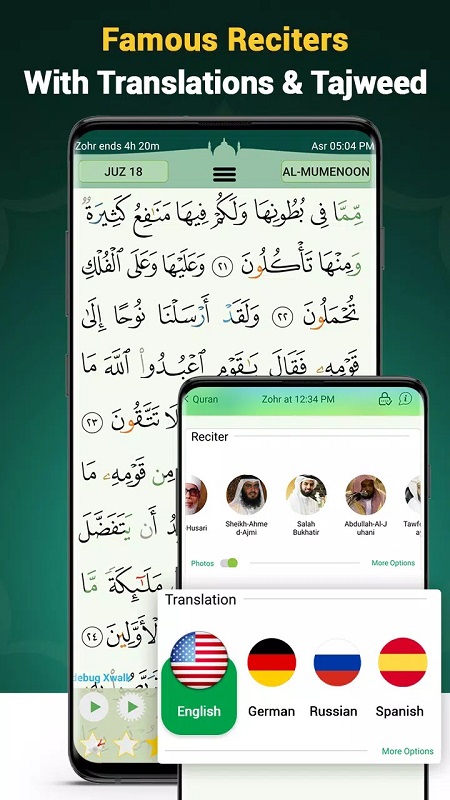 Quran Majeed Screenshot2