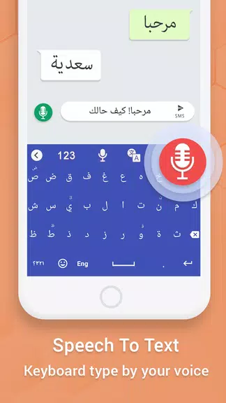 Easy Arabic keyboard Typing Screenshot1