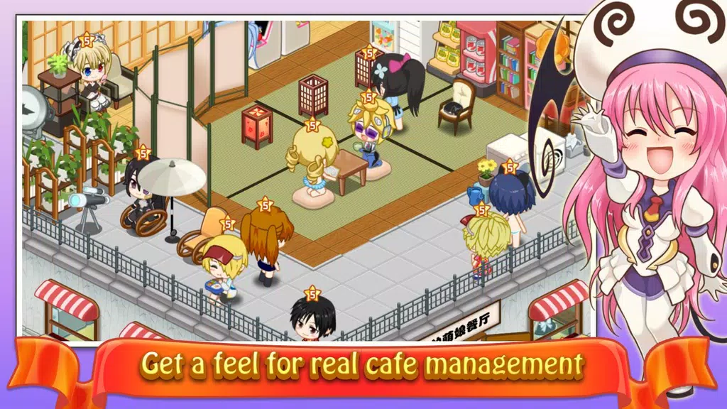 Moe Girl Cafe 2 Screenshot2