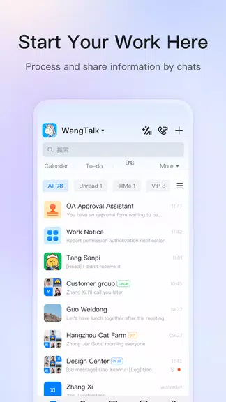 DingTalk - Make It Happen Screenshot1