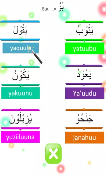 Learning Basic of Al-Qur'an Screenshot4