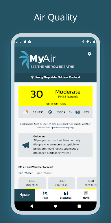 MyAir Screenshot1