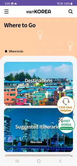 VISITKOREA : Official Guide Screenshot4