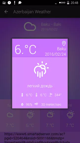 Azerbaijan Weather Screenshot4