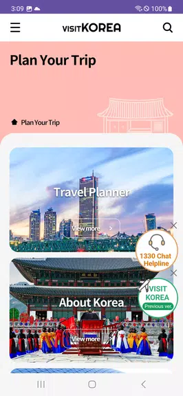 VISITKOREA : Official Guide Screenshot3
