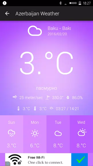 Azerbaijan Weather Screenshot3